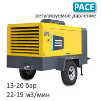 Дизельный компрессор XRHS650 PACE