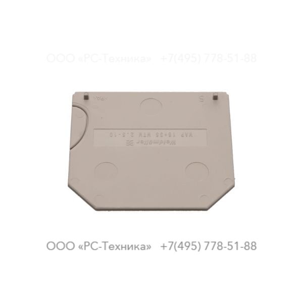 1636000224 TERMINAL CAP