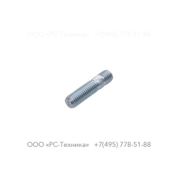 4810001824 STUD M10x35