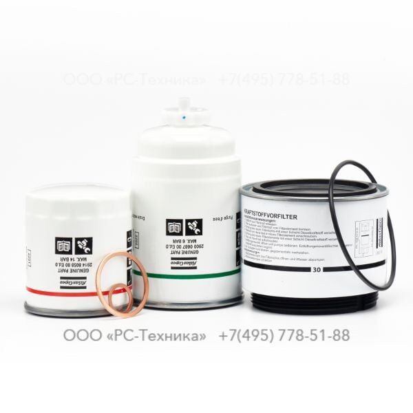 2912449205 SERVICE PAK