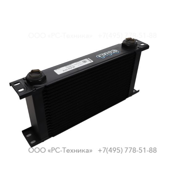 hc64219000 COOLER FUEL