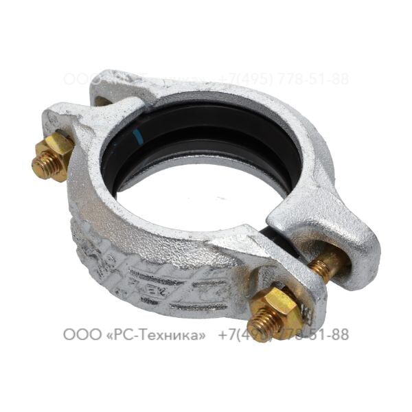 0634100065 PIPE COUPLING