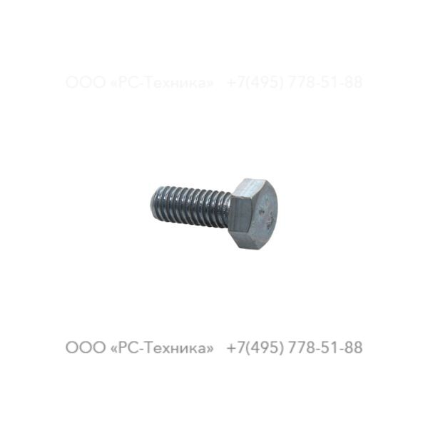 1633010692 SCREW DIN933 5/16+X20UNC 8.8Z
