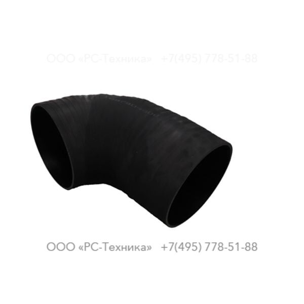 1097904800 ELEMENT AIR INLET HOSE