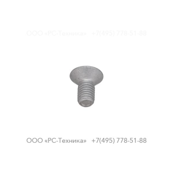 0216195738 HEX SOCK. SCREW