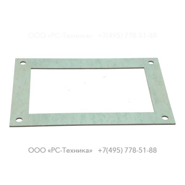 1636022620 SEAL TANK