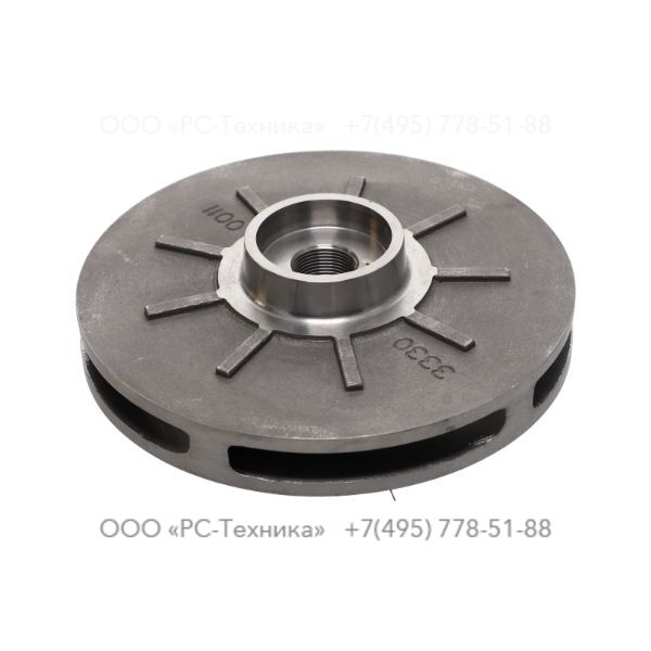 3330001100 IMPELLER