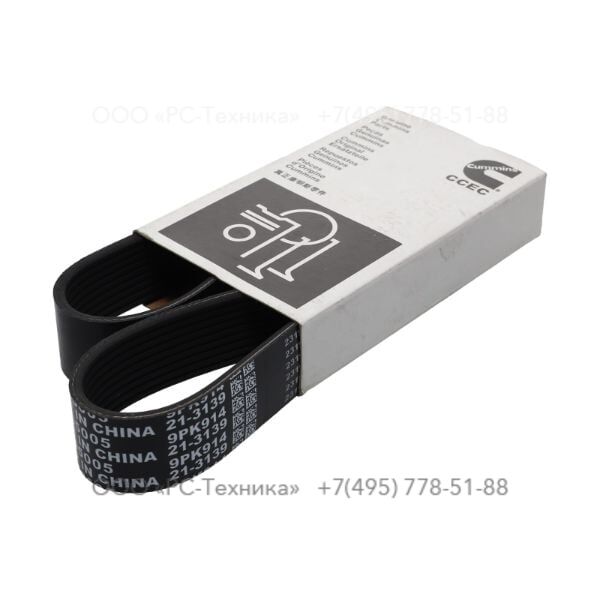 1098127300 ALTERNATOR BELT