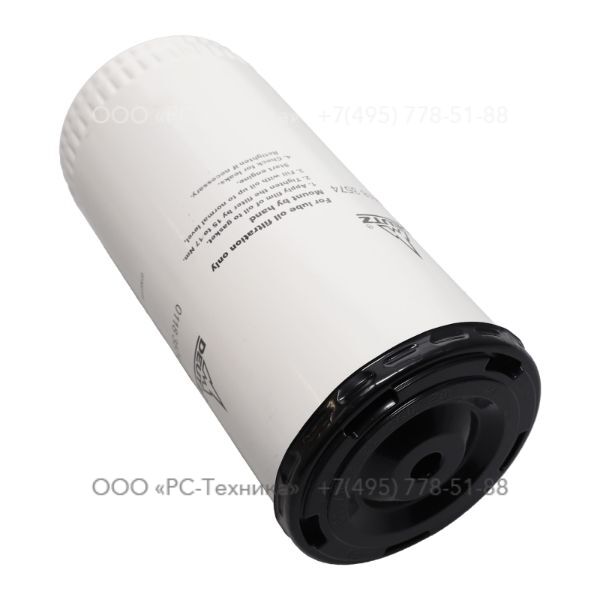 4810071067 OIL FILTER ELEMENT