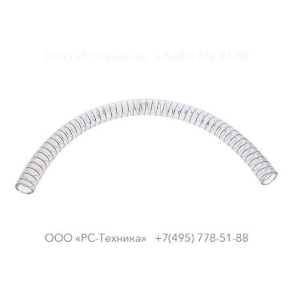 3377800980 SUCTION HOSE