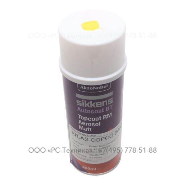 1636302962 YELLOW PAINT SPRAY OLD VERSION