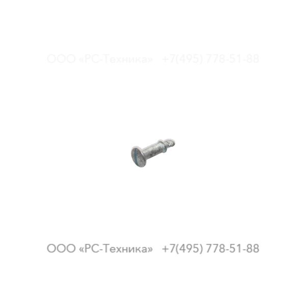 9234001499 FASTENER