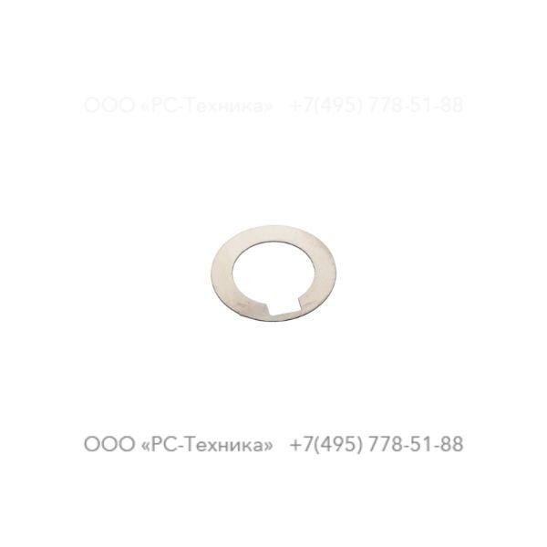 3081600535 TRIMMING SPACER