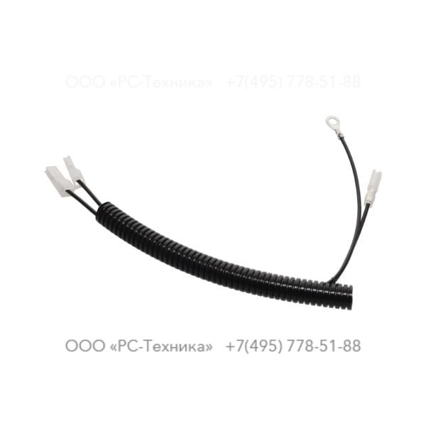 9234000847 Tube Cover Assy