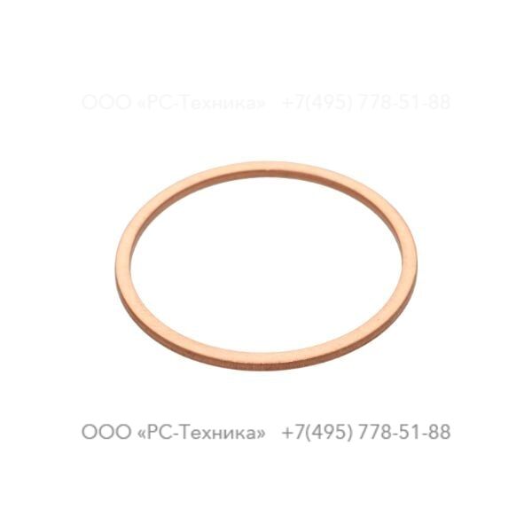 0653129300 GASKET 60 X 68 X 2.5