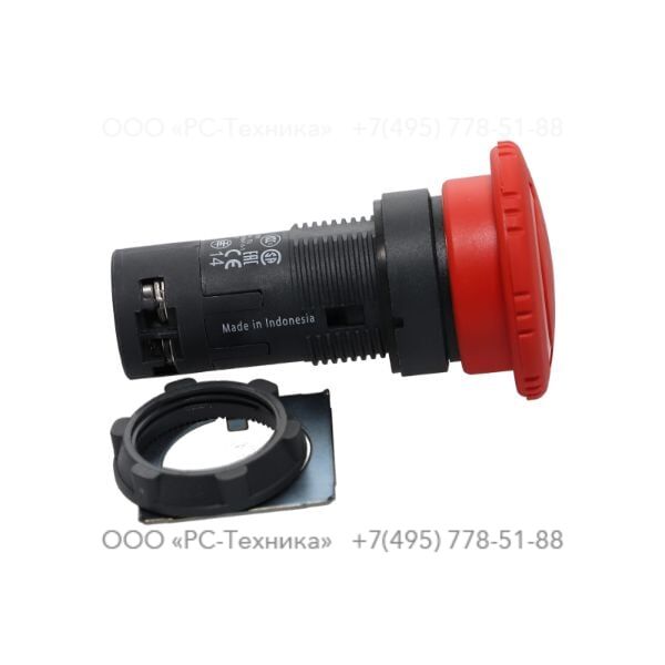 1633016638 EMERGENCY STOP PUSH BUTTON