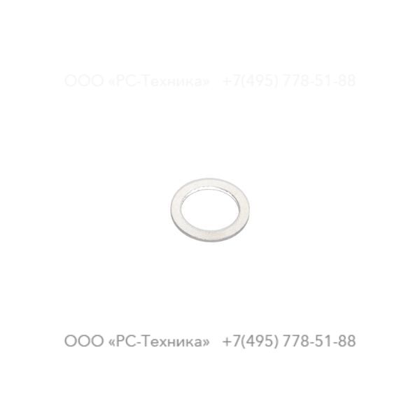 0333520015 LOCK WASHER 8,7