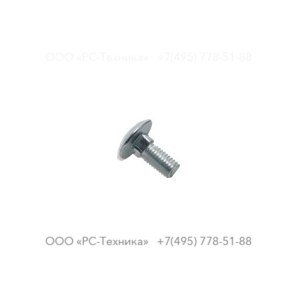 0226991532 FLAT HEAD SCREW