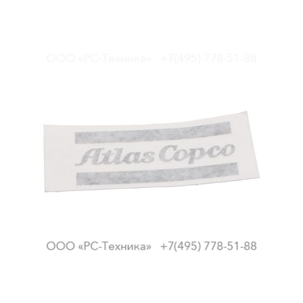 0690110133 STICKER AC