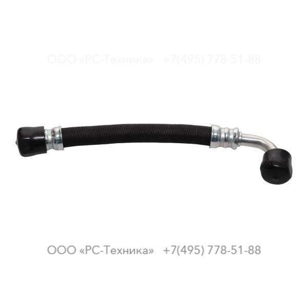 0574987106 HOSE ASSEMBLY