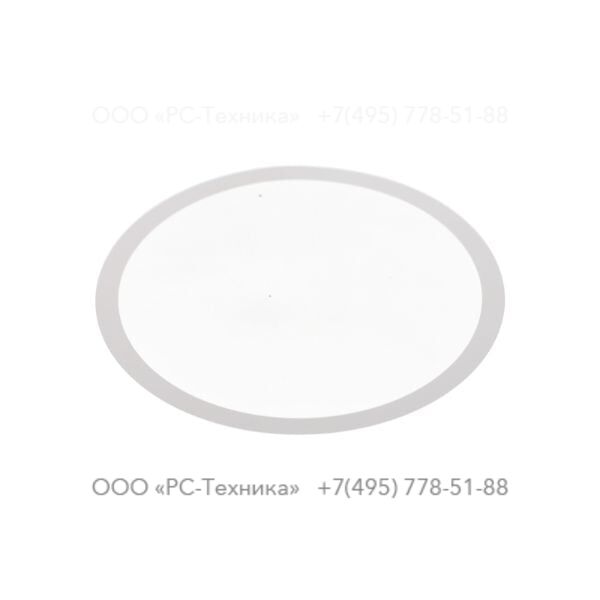 1616714401 SHIM 0,05MM MALE