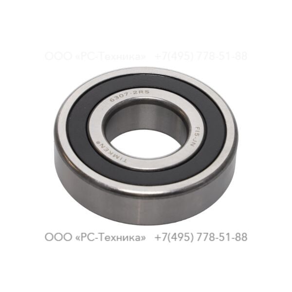 4810053864 Ball bearing