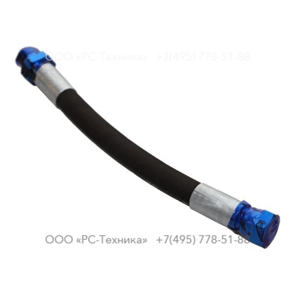 3377021465 PRESSURE HOSE