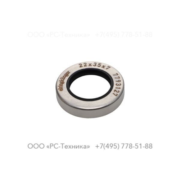 4810001259 PACKING GLAND