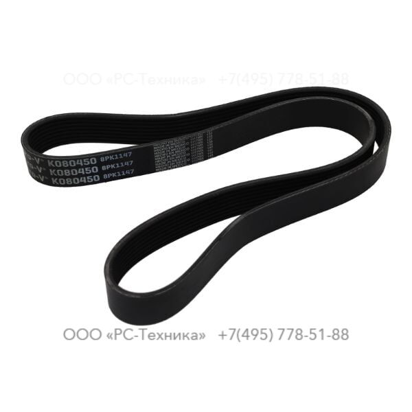 hc63778000 BELT MICRO-V K080450