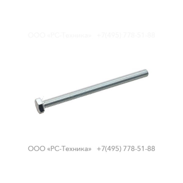 0147126012 SCREW DIN933 M6X80 8.8 ZN