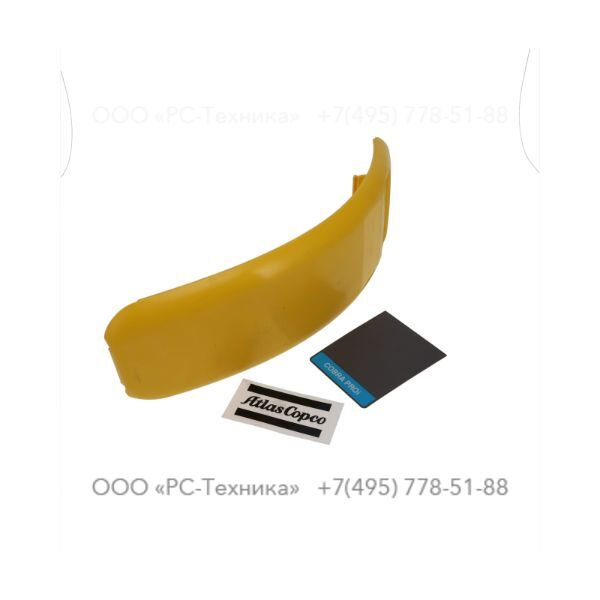 9234021234 SERVICE COVER, COMPLETE