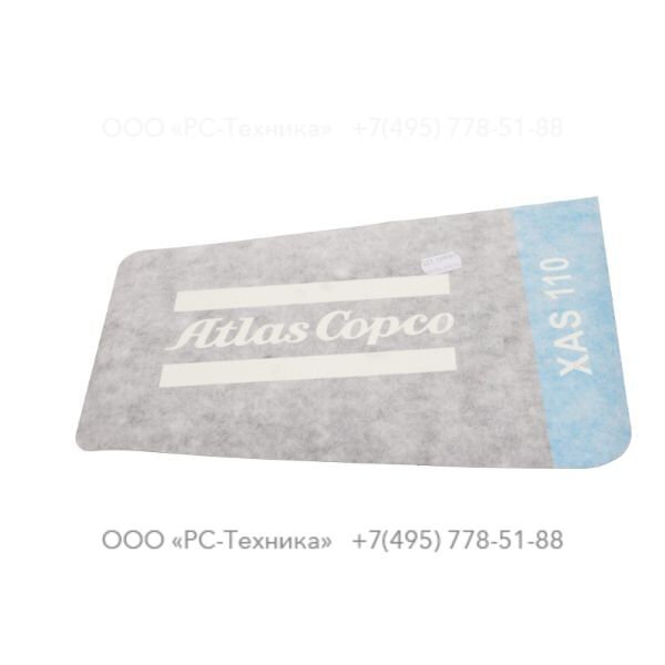 1638318209 DECAL UNIT