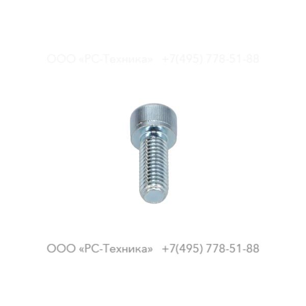 0211132303 HEX. SOCK M8X20X8.8