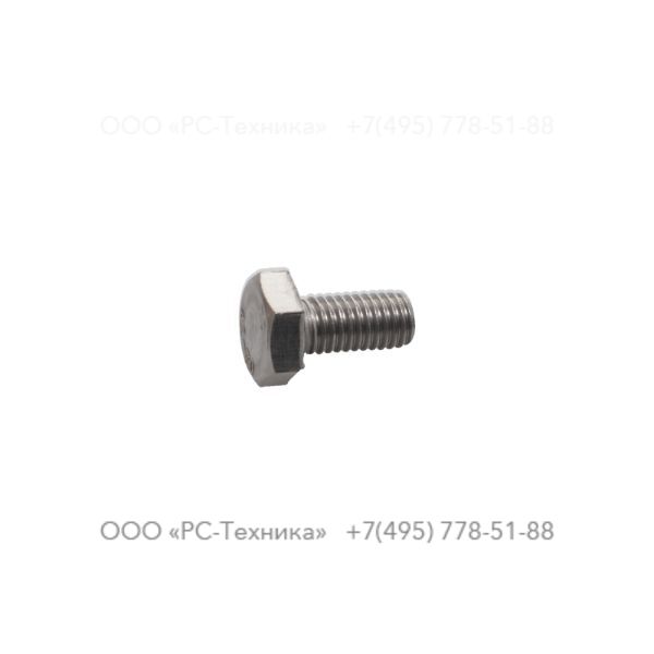 0147196465 SCREW