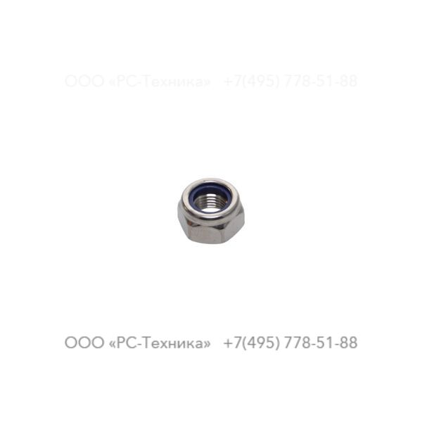 4810001462 LOCK NUT M12X1,25