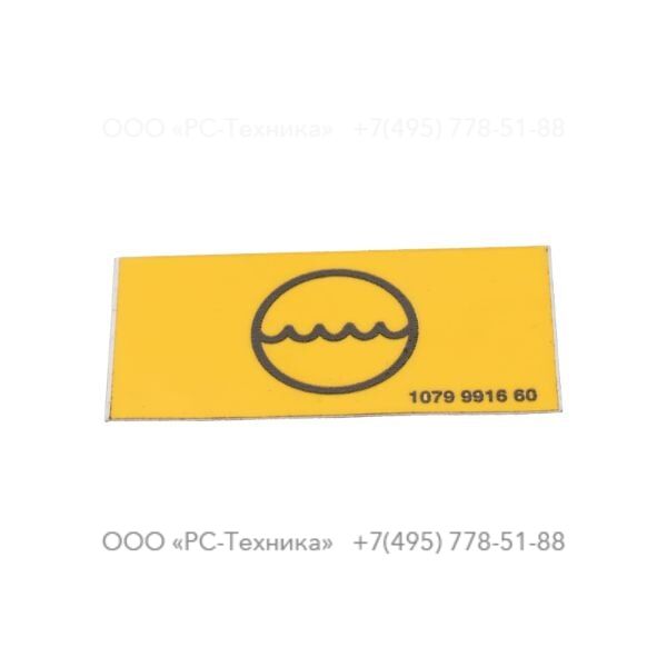 1079991660 INFORMATION LABEL