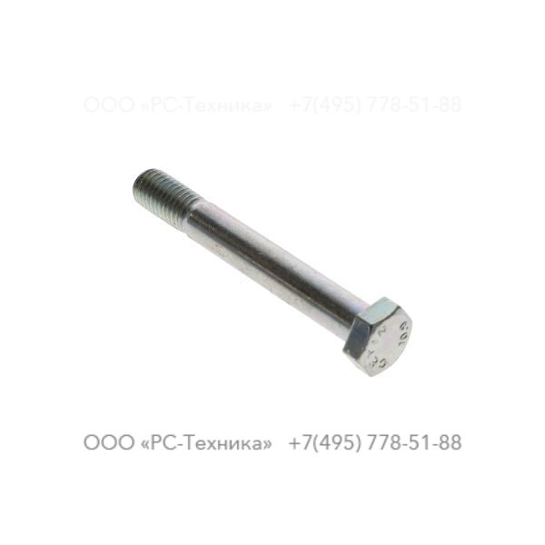 1202984405 BOLT