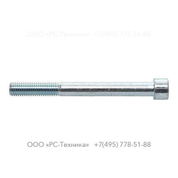 0211196492 HEX. SOCK M12X120X8.8