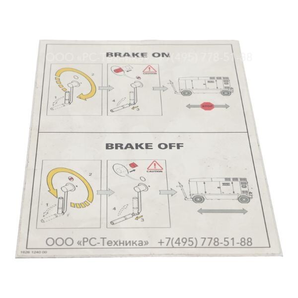 1626124000 DECAL INSTRUCT. WORKING