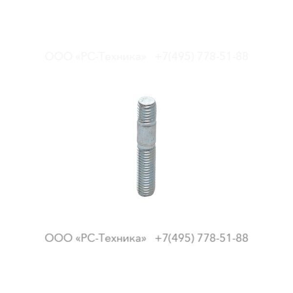 0246195654 STUD M8 L=45 FZB5.8