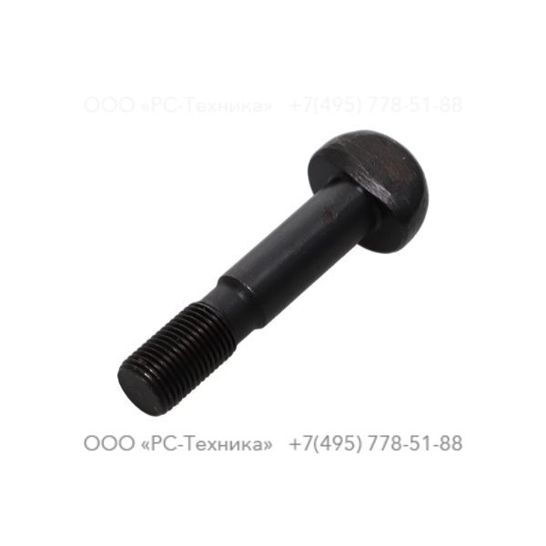 r047962 BACKHEAD BOLT
