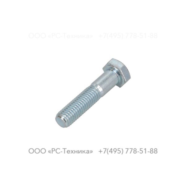 0147140603 HEX. BOLT M12X55X8.8