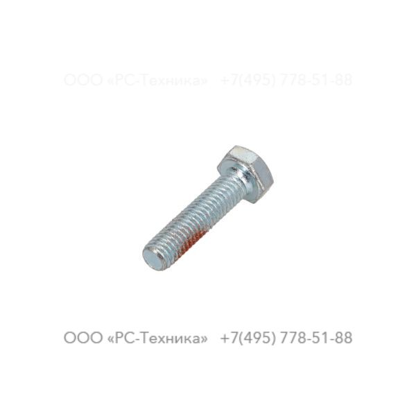 0147196402 SCREW