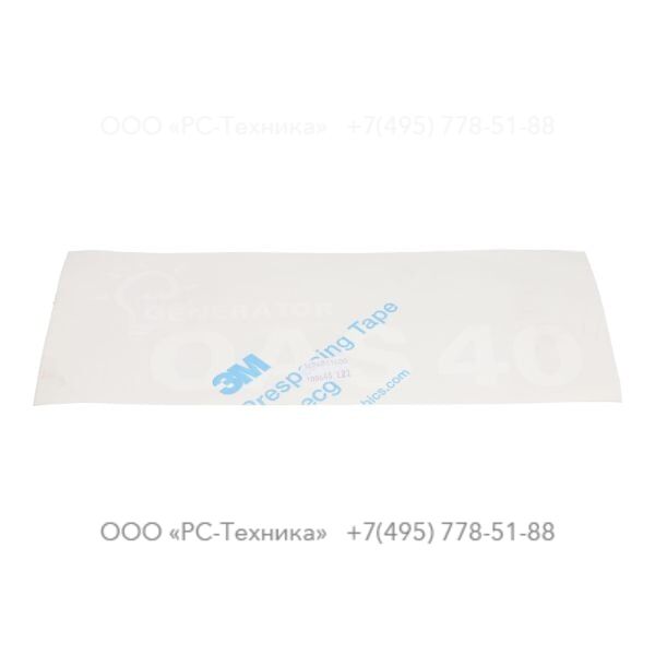 1626241600 LABEL QAS40