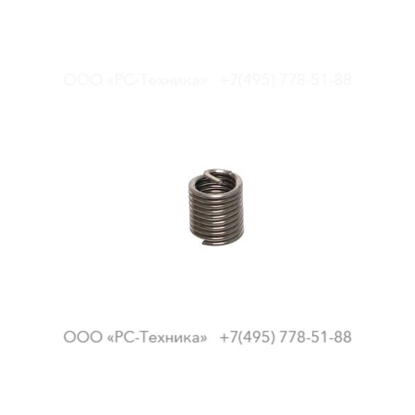 9232180870 THREAD INSER