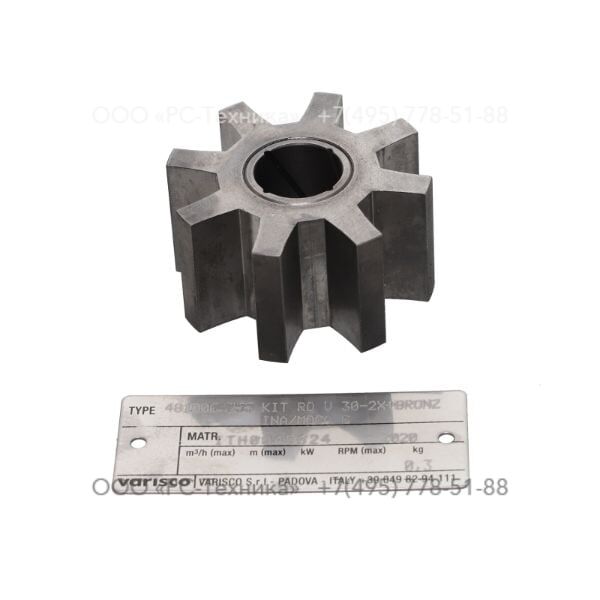 4810064755 KIT RO V 30-2X+BRONZINA/MOCA