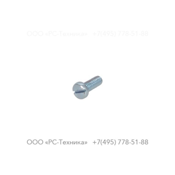 0160606000 SLOTTED SCREW