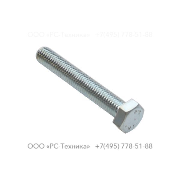 1633032202 SCREW DIN933 M14X90 8.8 ZN
