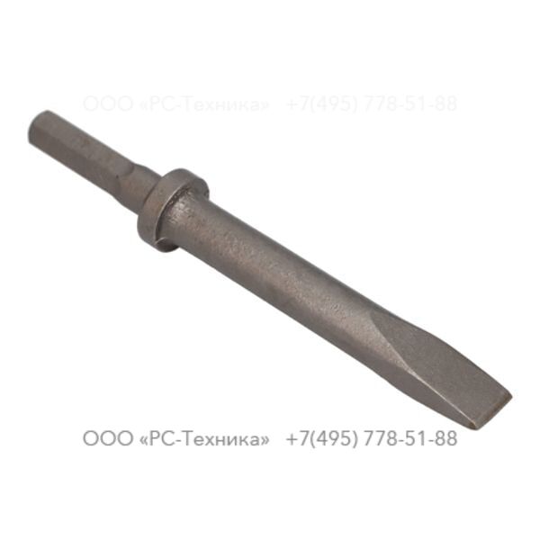 3083413100 NARROW CHISEL