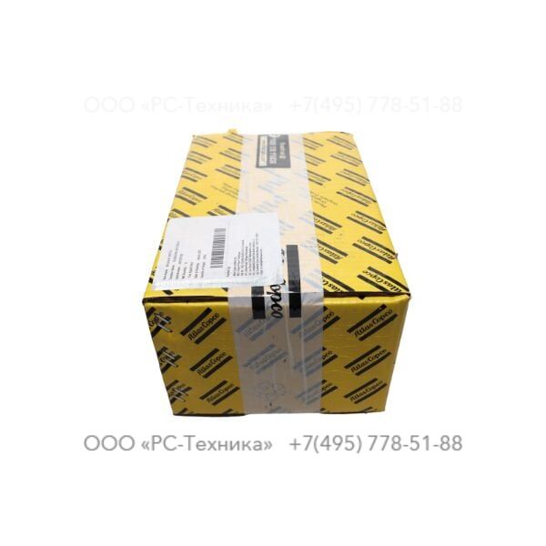 9097303700 RECOVERY BOTTLE